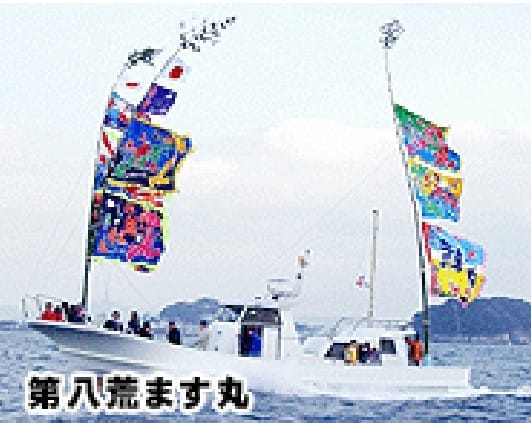 愛知県知多半島から伊良湖沖、瀬木寄瀬、大山沖、中之島へ出港する海釣り漁船、第八荒ます丸