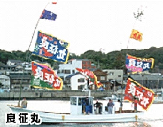 愛知県知多半島から伊良湖沖、瀬木寄瀬、大山沖、中之島へ出港する海釣り漁船、良征丸